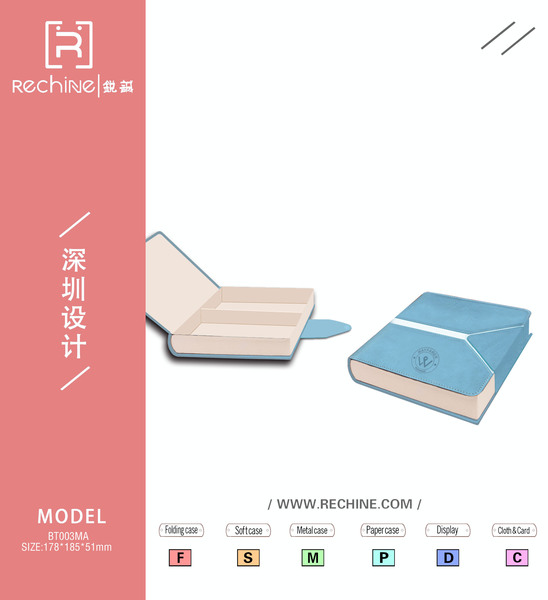 BT003MA-178x185x51mm