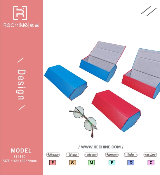S1481D-168x120x72mm